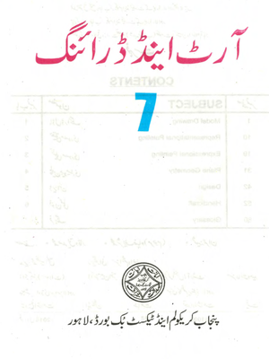 Class 7 All Punjab Textbooks Free Pdf Downloads Pdf Hive