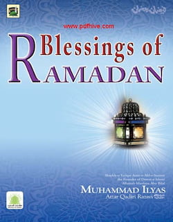 Blessings of Ramadan, fasting in islam, happy ramadan, prayer, ramadan, ramadan 2020, ramadan 2020 usa, ramadan kareem, ramadan mubarak, ramadan prayers, rules of fasting in islam, when is ramadan